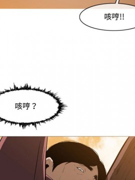 惡劣時代 1-16話_03_0285