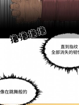 惡劣時代 1-16話_03_0328