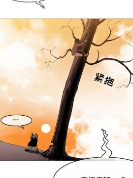 惡劣時代 1-16話_03_0295