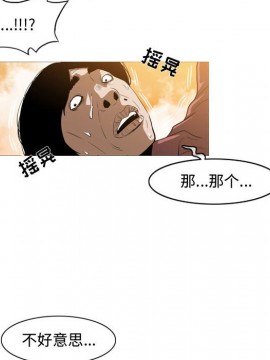 惡劣時代 1-16話_03_0294