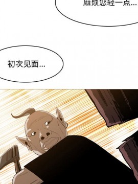 惡劣時代 1-16話_03_0296
