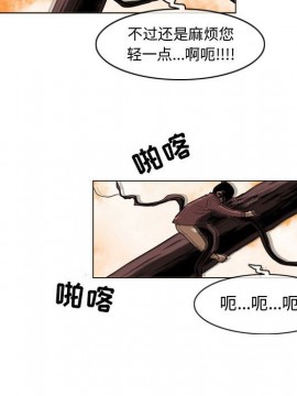 惡劣時代 1-16話_03_0298