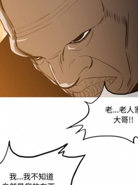 惡劣時代 1-16話_03_0309