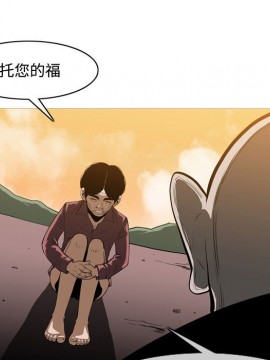 惡劣時代 1-16話_03_0301