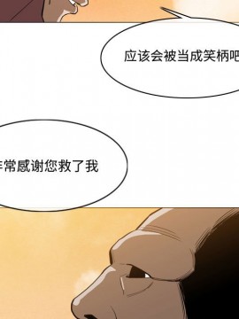 惡劣時代 1-16話_03_0303