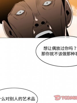 惡劣時代 1-16話_03_0305