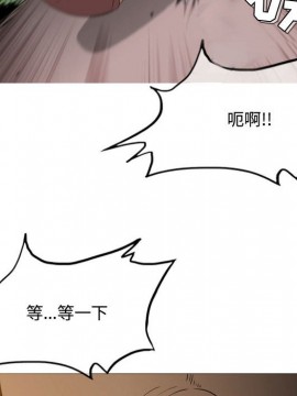 惡劣時代 1-16話_03_0308