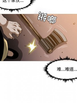 惡劣時代 1-16話_03_0315
