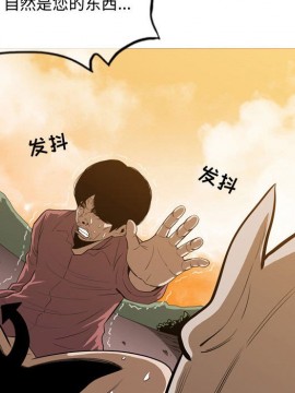 惡劣時代 1-16話_03_0310