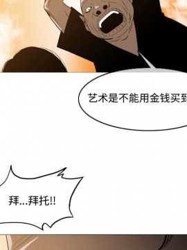 惡劣時代 1-16話_03_0312