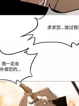 惡劣時代 1-16話_03_0311