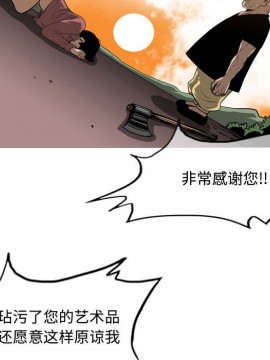 惡劣時代 1-16話_03_0317