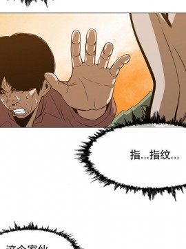 惡劣時代 1-16話_03_0314