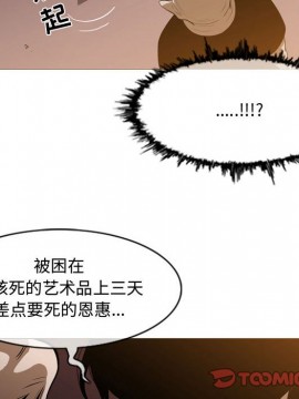 惡劣時代 1-16話_03_0323