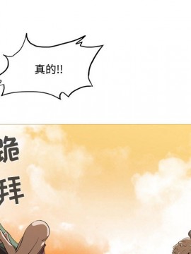 惡劣時代 1-16話_03_0316