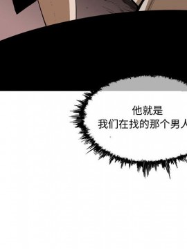 惡劣時代 1-16話_03_0332