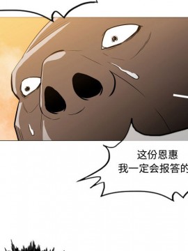 惡劣時代 1-16話_03_0318