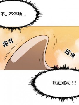 惡劣時代 1-16話_03_0319