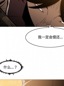 惡劣時代 1-16話_03_0324