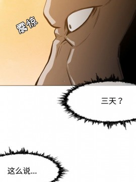 惡劣時代 1-16話_03_0325
