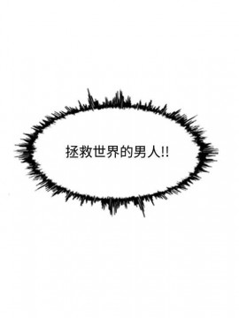 惡劣時代 1-16話_03_0333