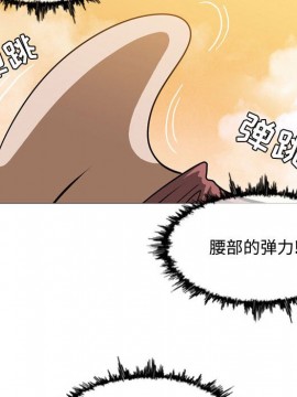 惡劣時代 1-16話_03_0329
