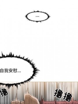 惡劣時代 1-16話_03_0327