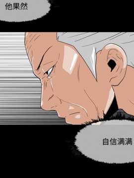 惡劣時代 1-16話_02_0123