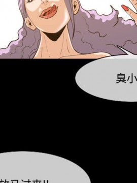 惡劣時代 1-16話_02_0118