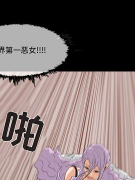 惡劣時代 1-16話_02_0125