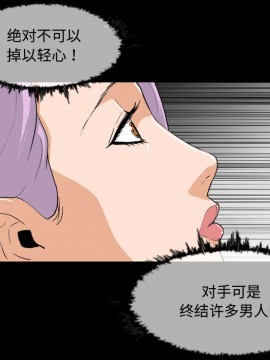 惡劣時代 1-16話_02_0124