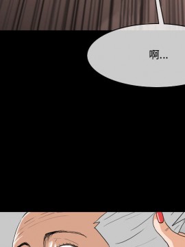 惡劣時代 1-16話_02_0127
