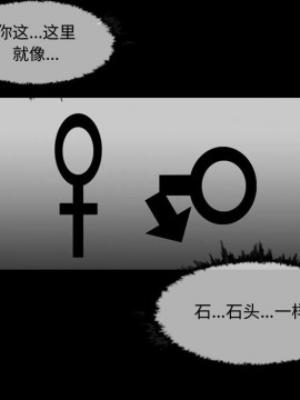惡劣時代 1-16話_02_0129