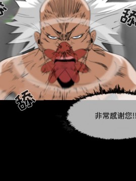 惡劣時代 1-16話_02_0149