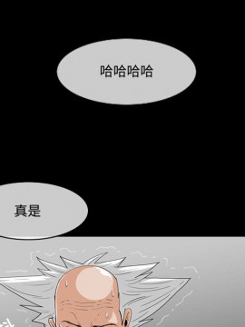 惡劣時代 1-16話_02_0130