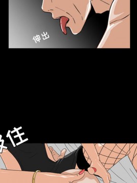 惡劣時代 1-16話_02_0135