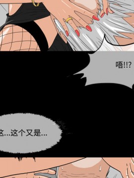 惡劣時代 1-16話_02_0136