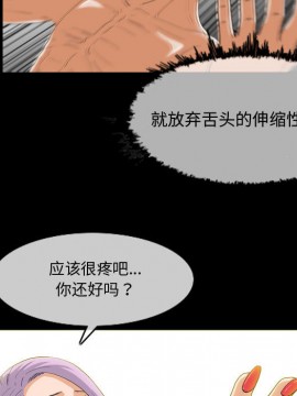 惡劣時代 1-16話_02_0141