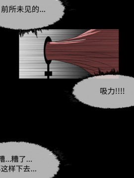 惡劣時代 1-16話_02_0138
