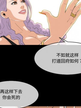 惡劣時代 1-16話_02_0142