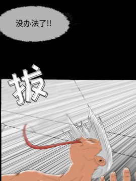 惡劣時代 1-16話_02_0140