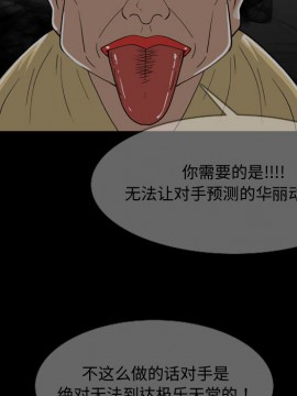 惡劣時代 1-16話_02_0146