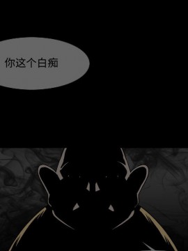 惡劣時代 1-16話_02_0144