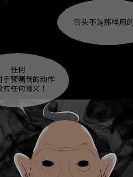 惡劣時代 1-16話_02_0145