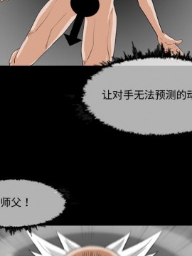 惡劣時代 1-16話_02_0148