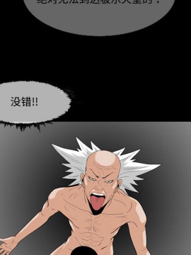 惡劣時代 1-16話_02_0147