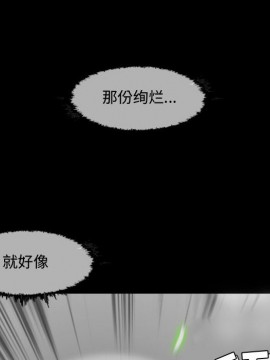 惡劣時代 1-16話_02_0151