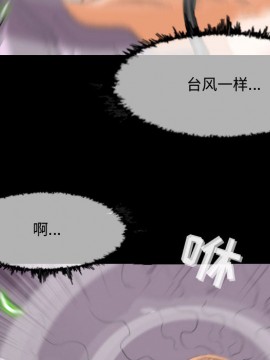 惡劣時代 1-16話_02_0153