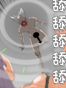惡劣時代 1-16話_02_0152