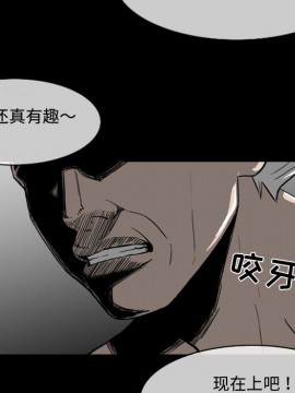 惡劣時代 1-16話_02_0158